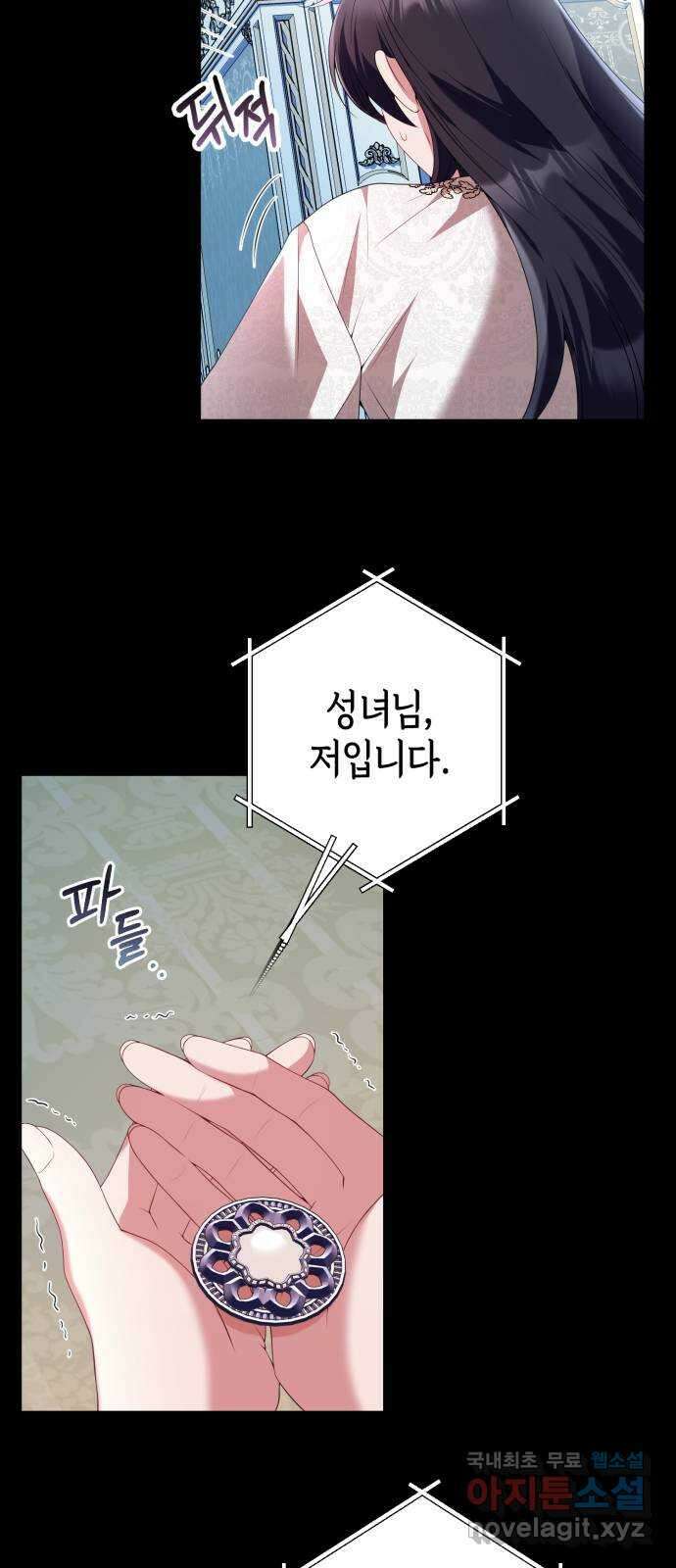 폭군 남편과 이혼하겠습니다 58화 10