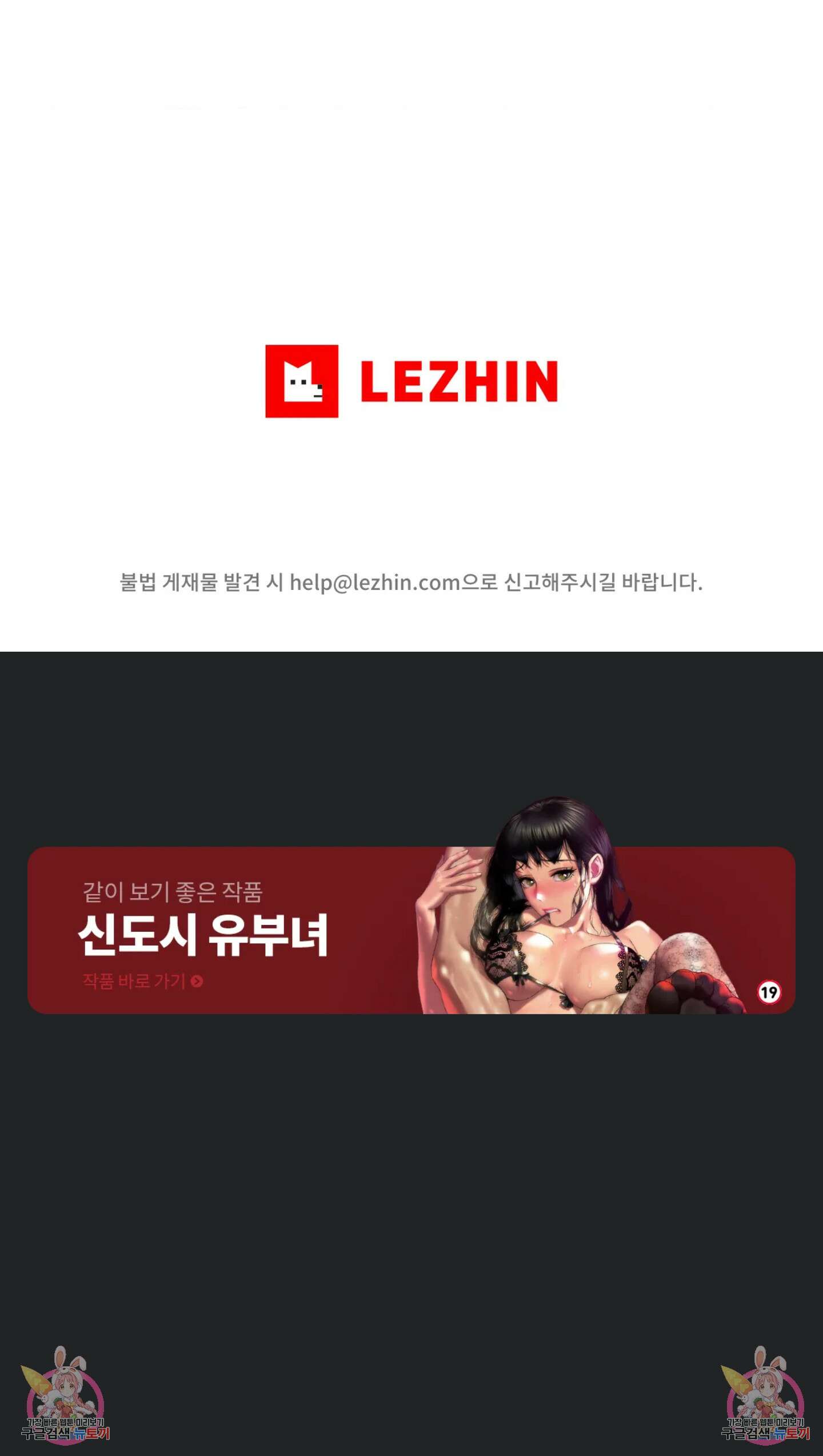 하고 싶게 124화 4