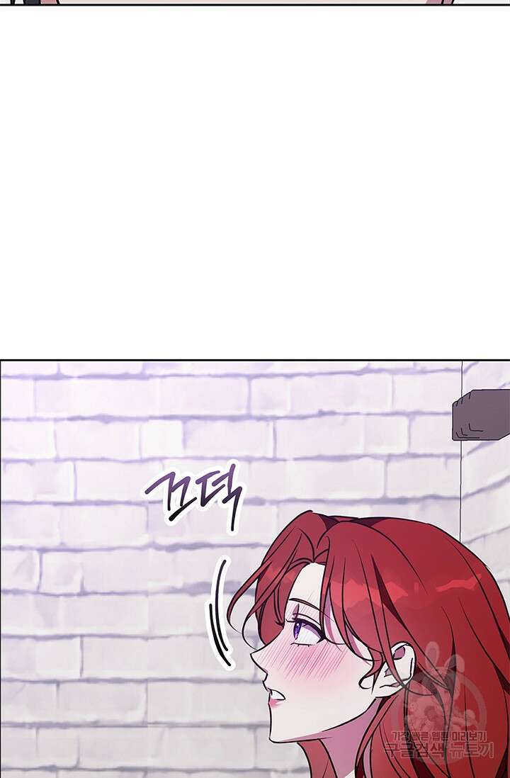 윈터 울프 51화 2