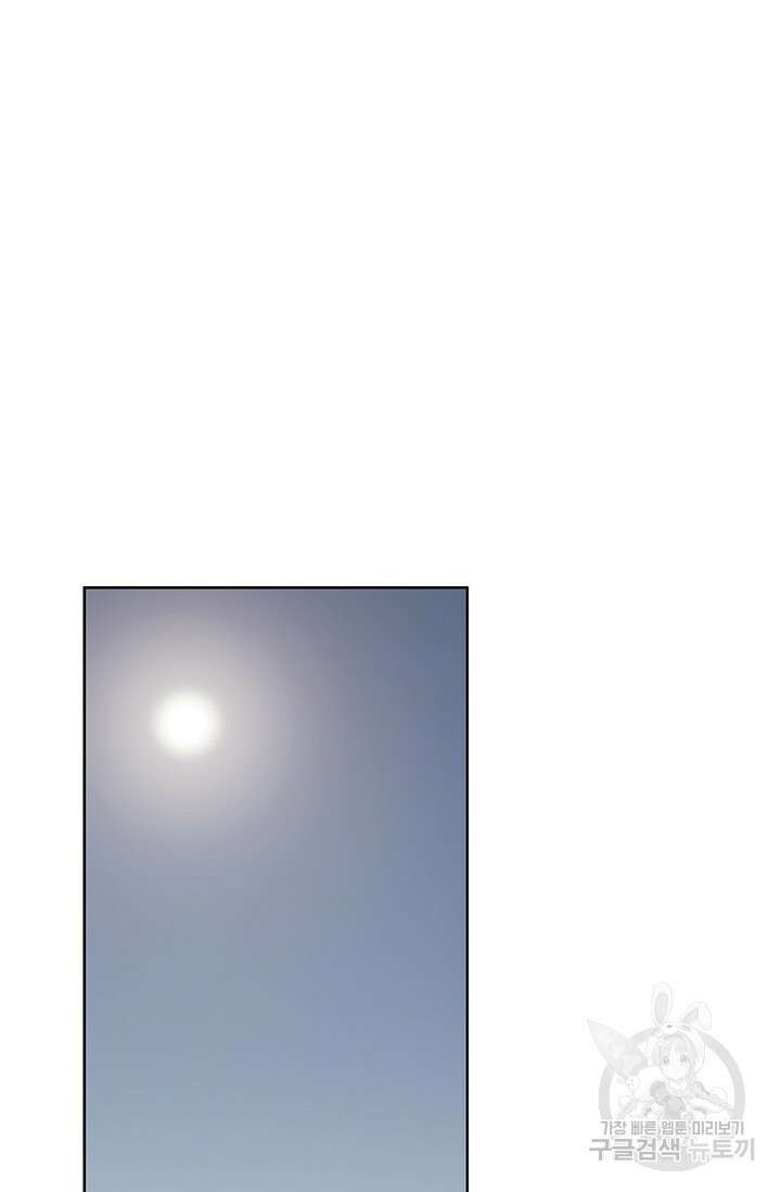 윈터 울프 51화 15
