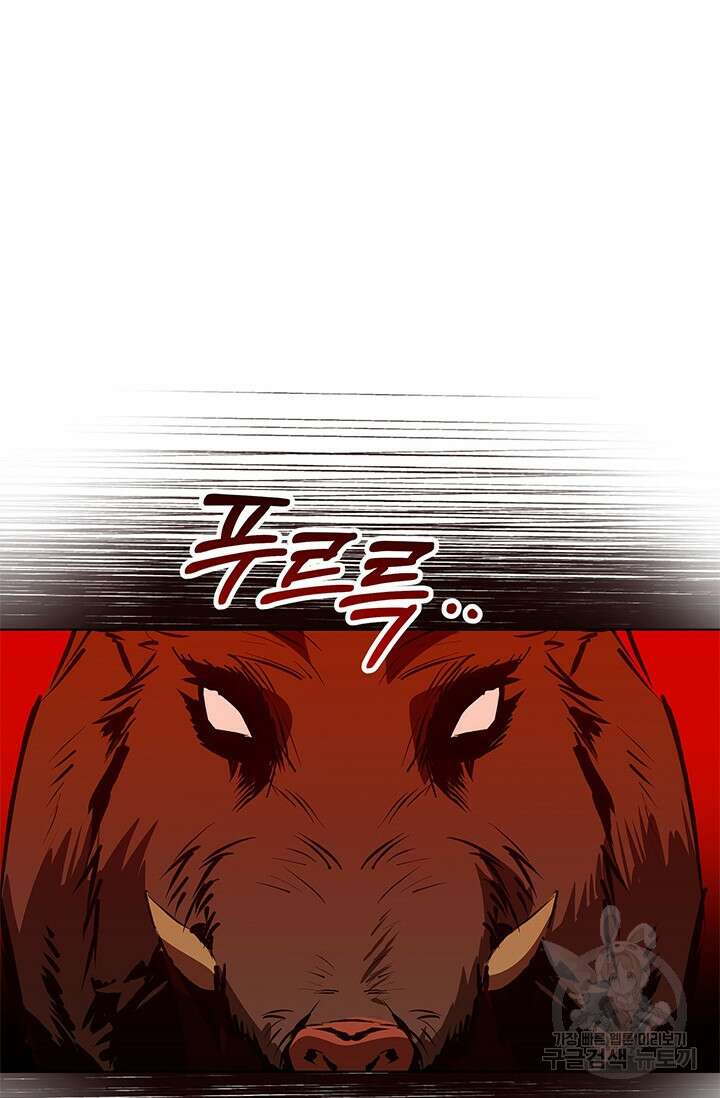 윈터 울프 51화 32