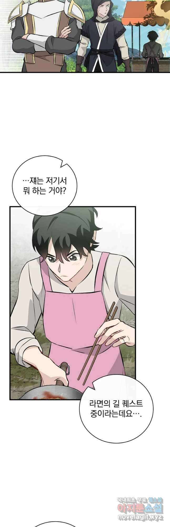 밥만 먹고 레벨업 151화 36