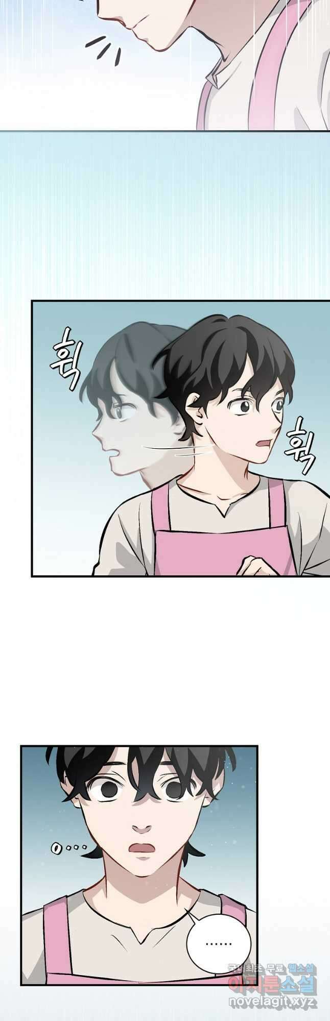 밥만 먹고 레벨업 151화 47