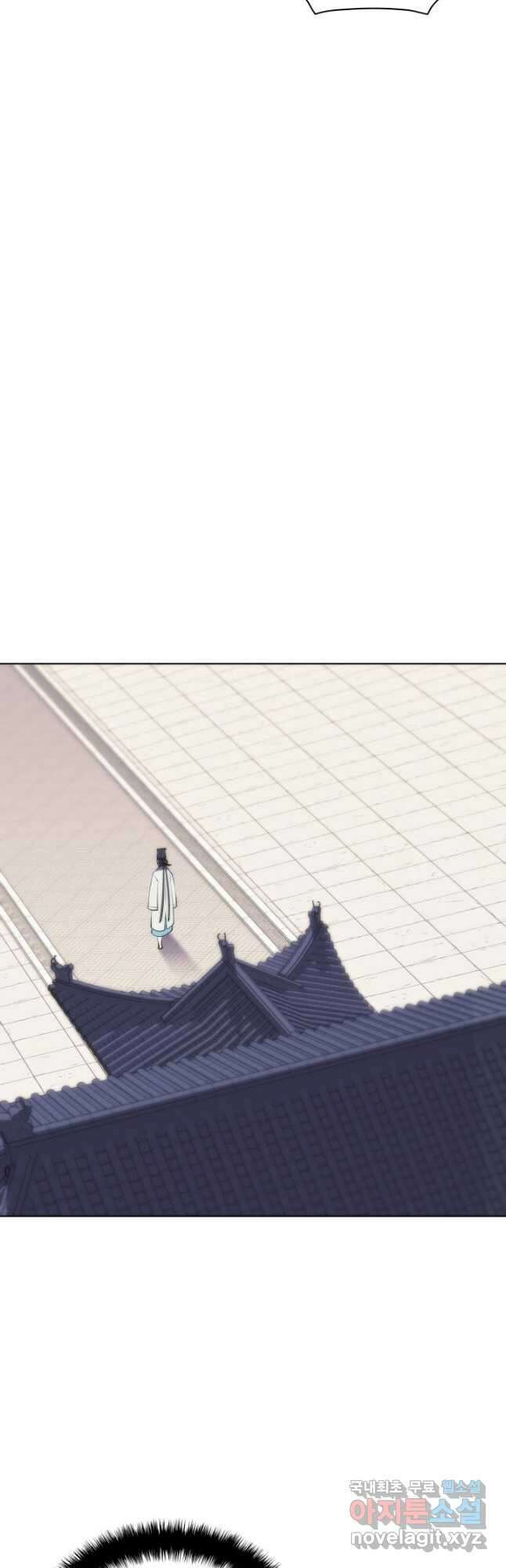 학사검전 87화 57