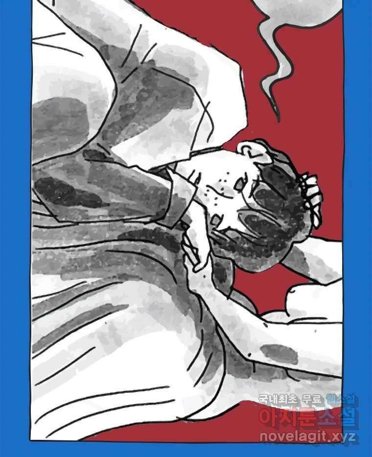 이토록 보통의 429화 체온의 나무(21) 10