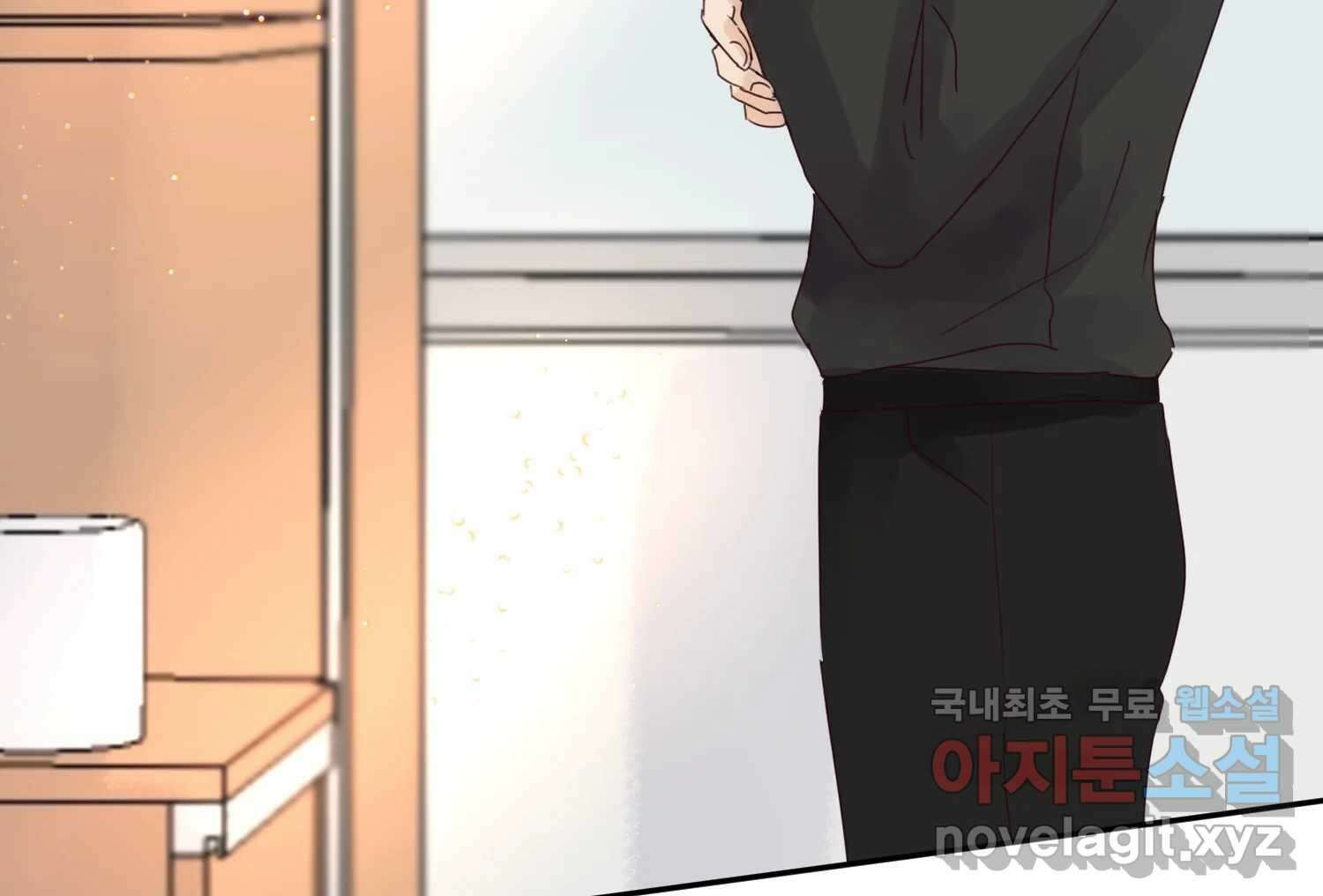 질투유발자들 에필로그 9