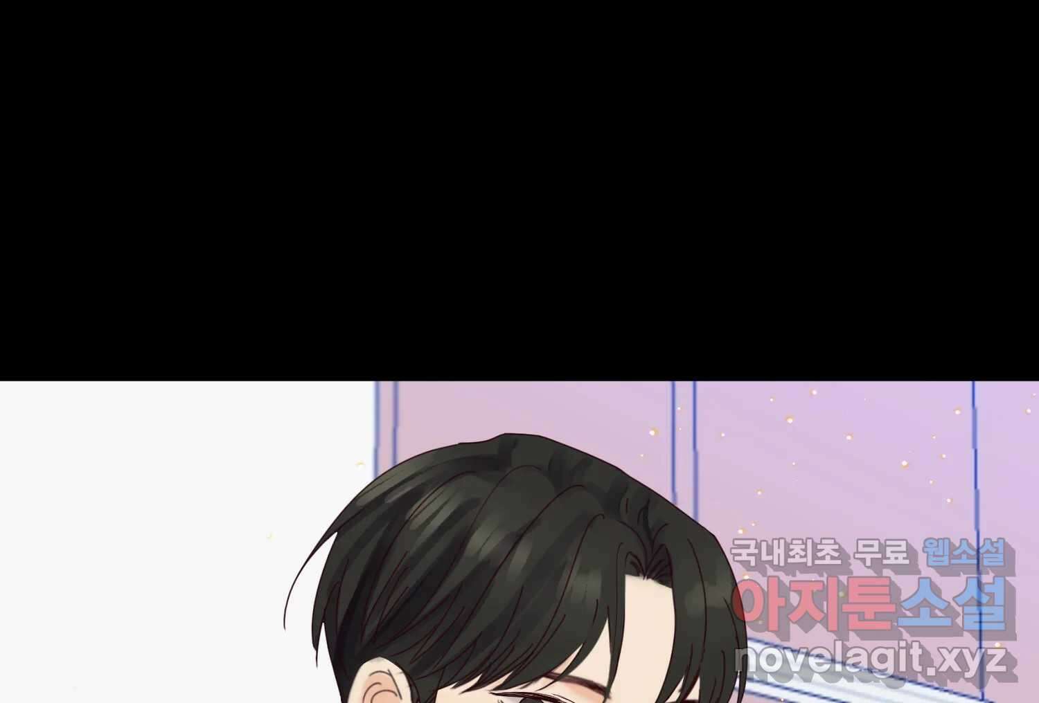 질투유발자들 에필로그 11