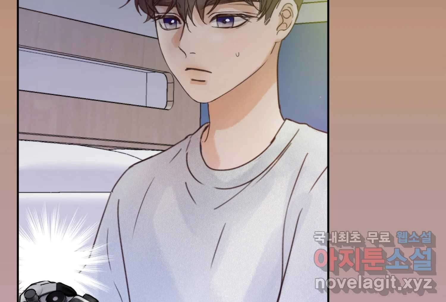 질투유발자들 에필로그 18