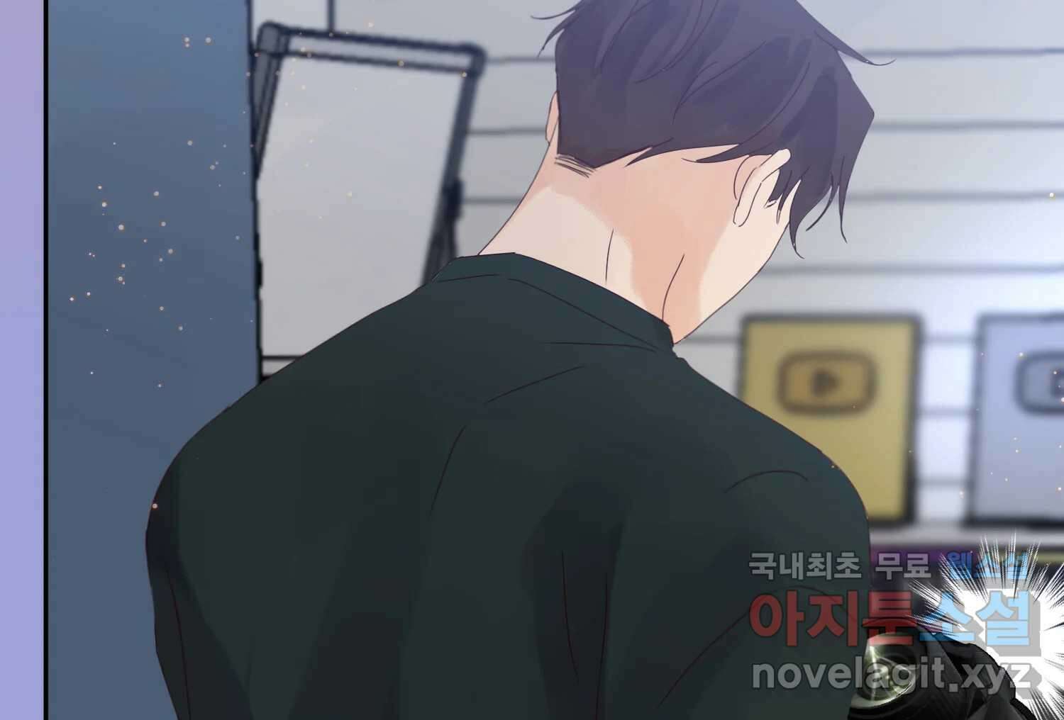 질투유발자들 에필로그 20