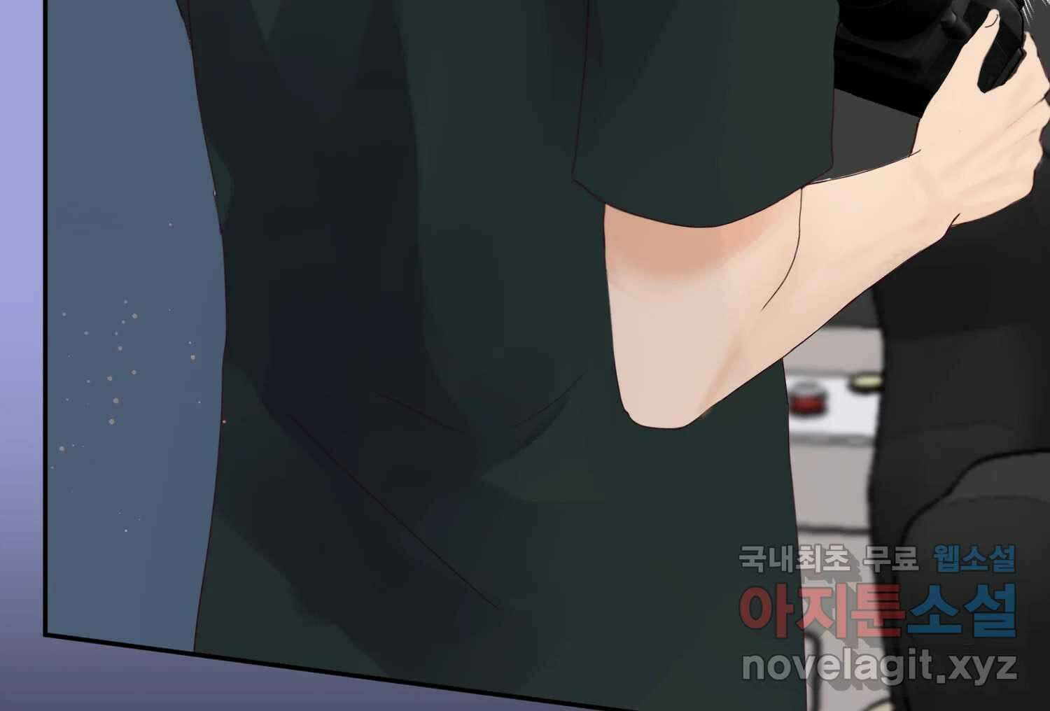 질투유발자들 에필로그 21