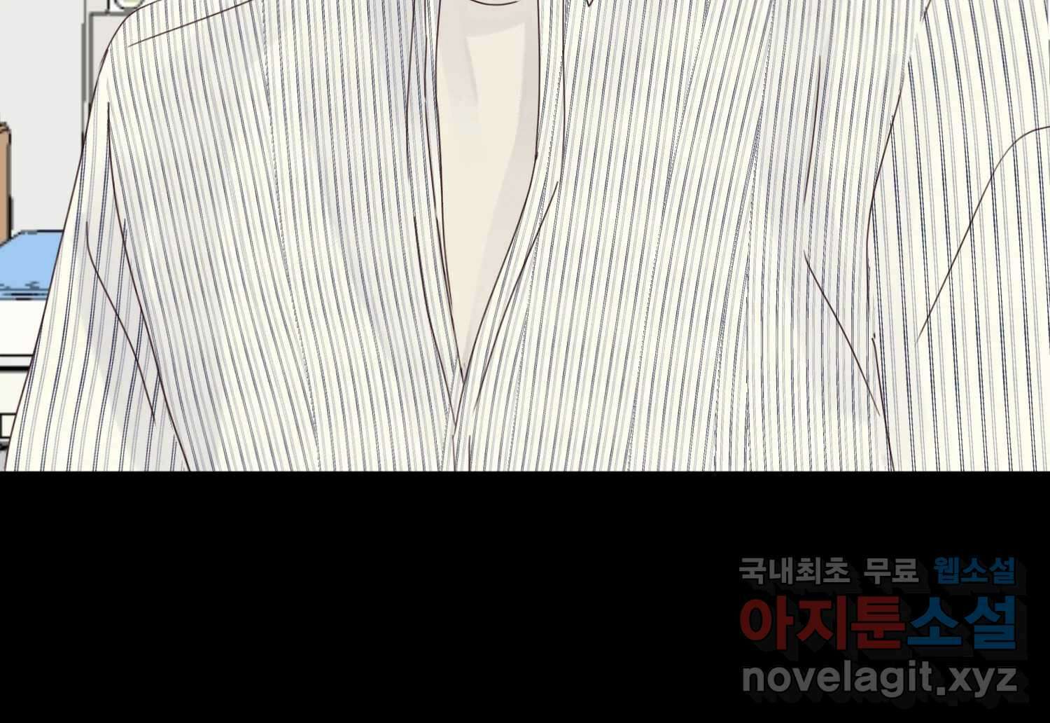 질투유발자들 에필로그 24