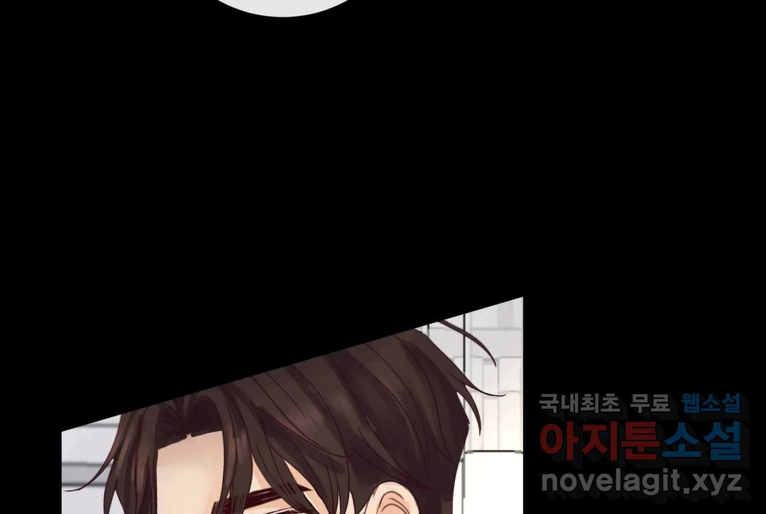 질투유발자들 에필로그 38