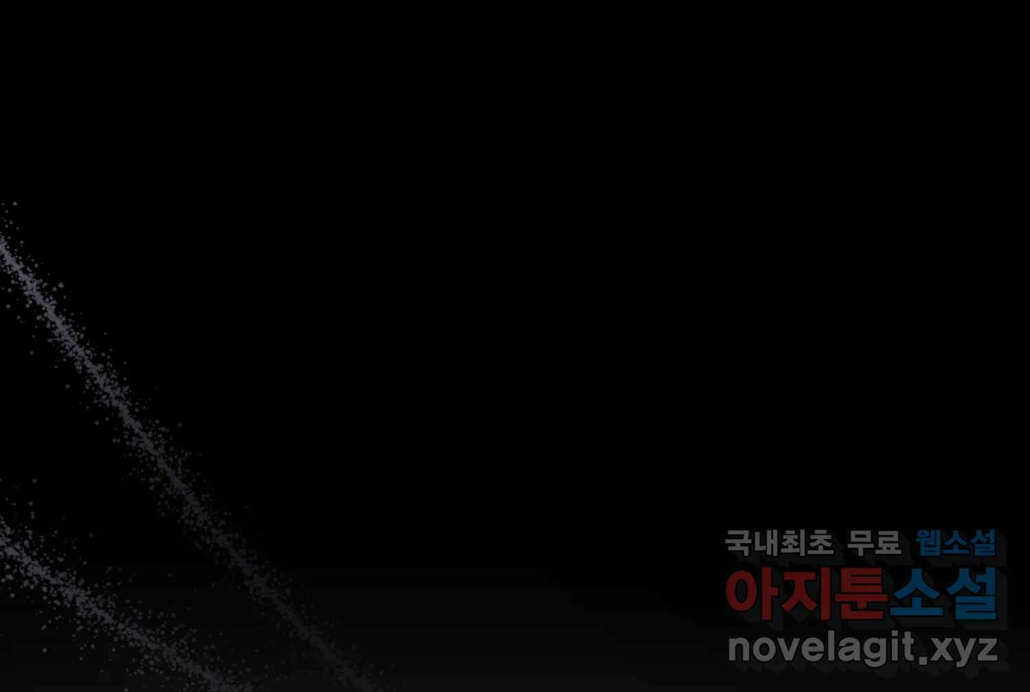질투유발자들 에필로그 40