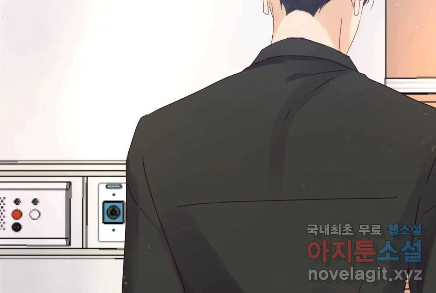 질투유발자들 에필로그 43