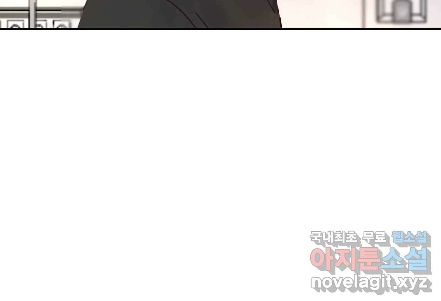 질투유발자들 에필로그 57