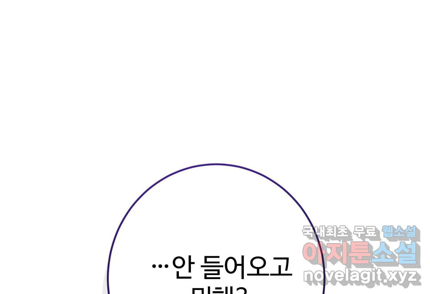 질투유발자들 에필로그 63