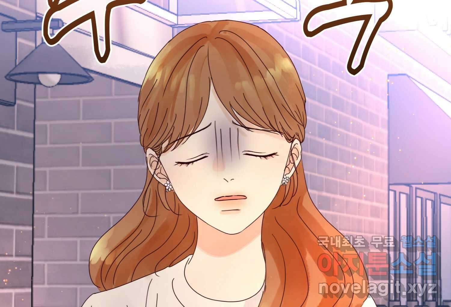 질투유발자들 에필로그 72