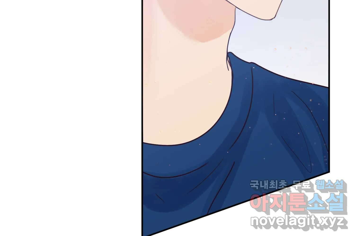 질투유발자들 에필로그 77
