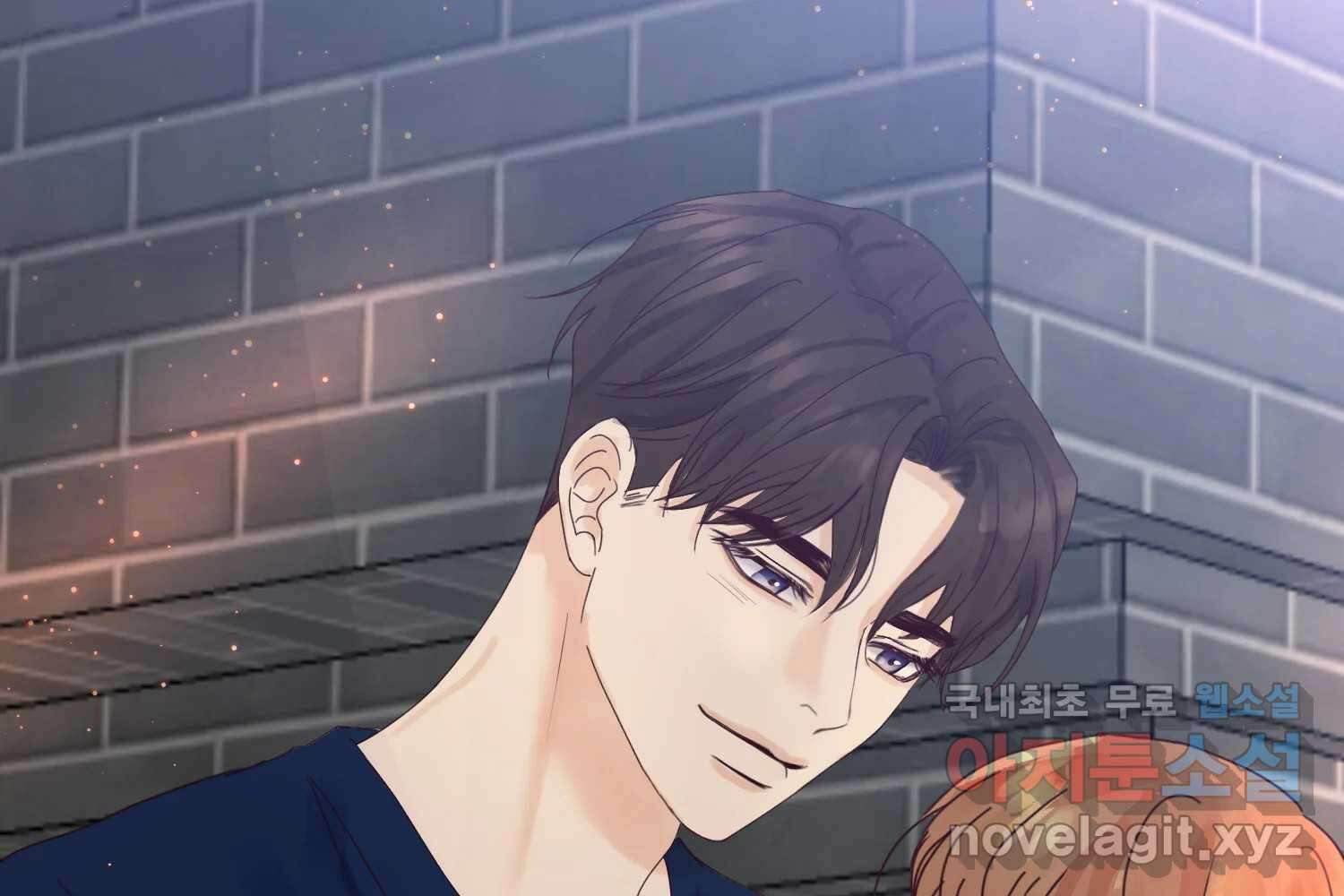 질투유발자들 에필로그 83