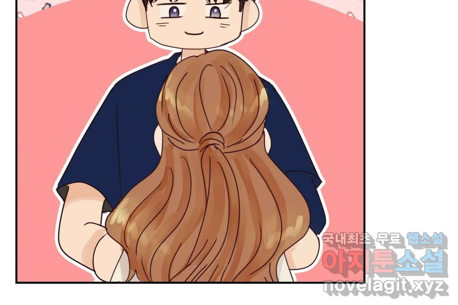 질투유발자들 에필로그 92