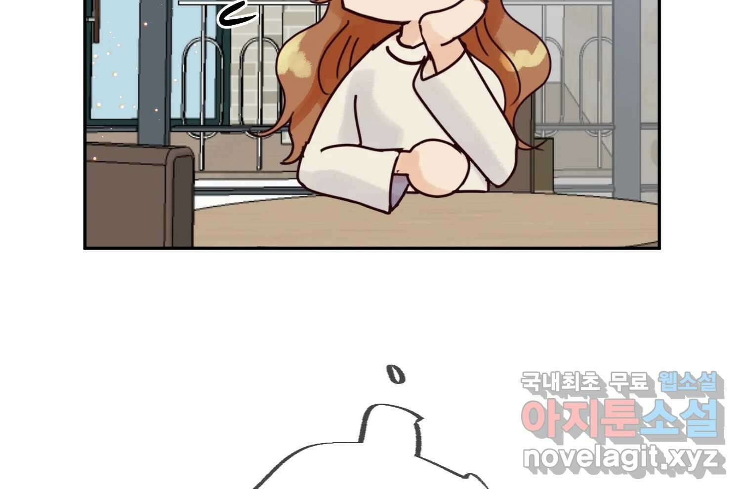 질투유발자들 에필로그 132