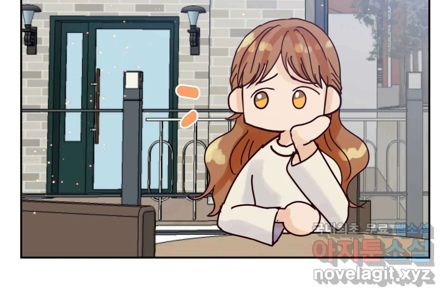 질투유발자들 에필로그 135