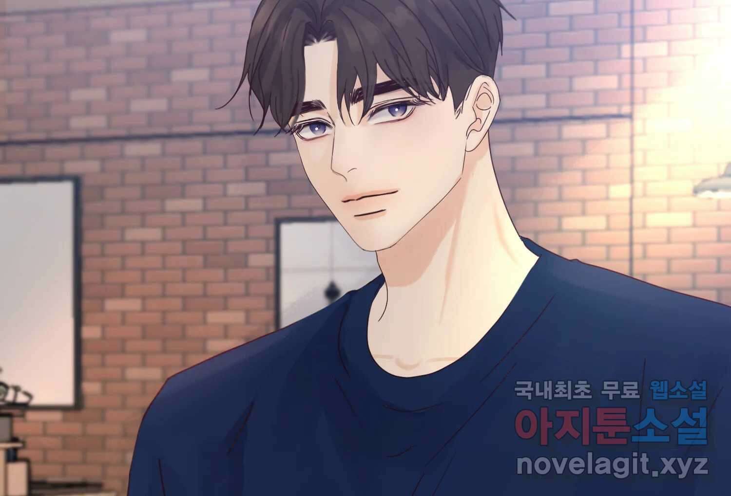 질투유발자들 에필로그 154