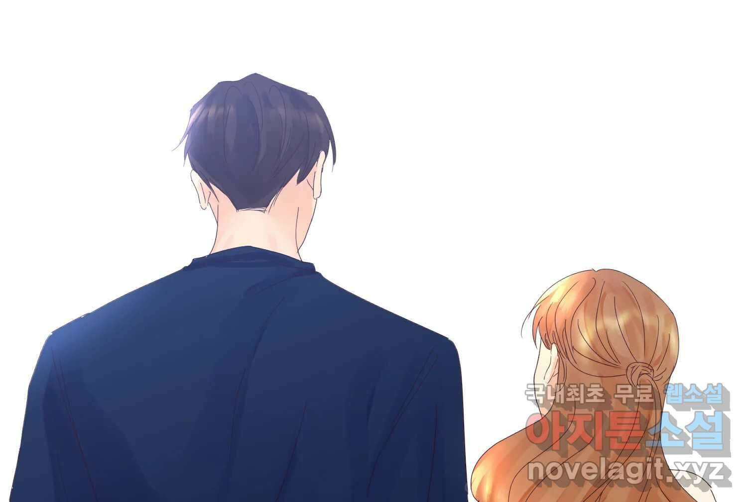 질투유발자들 에필로그 184
