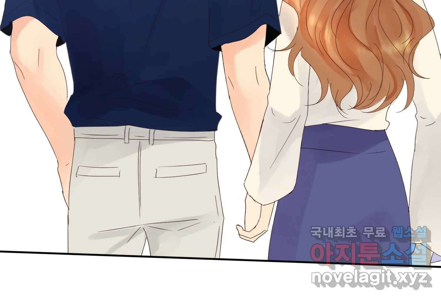 질투유발자들 에필로그 185