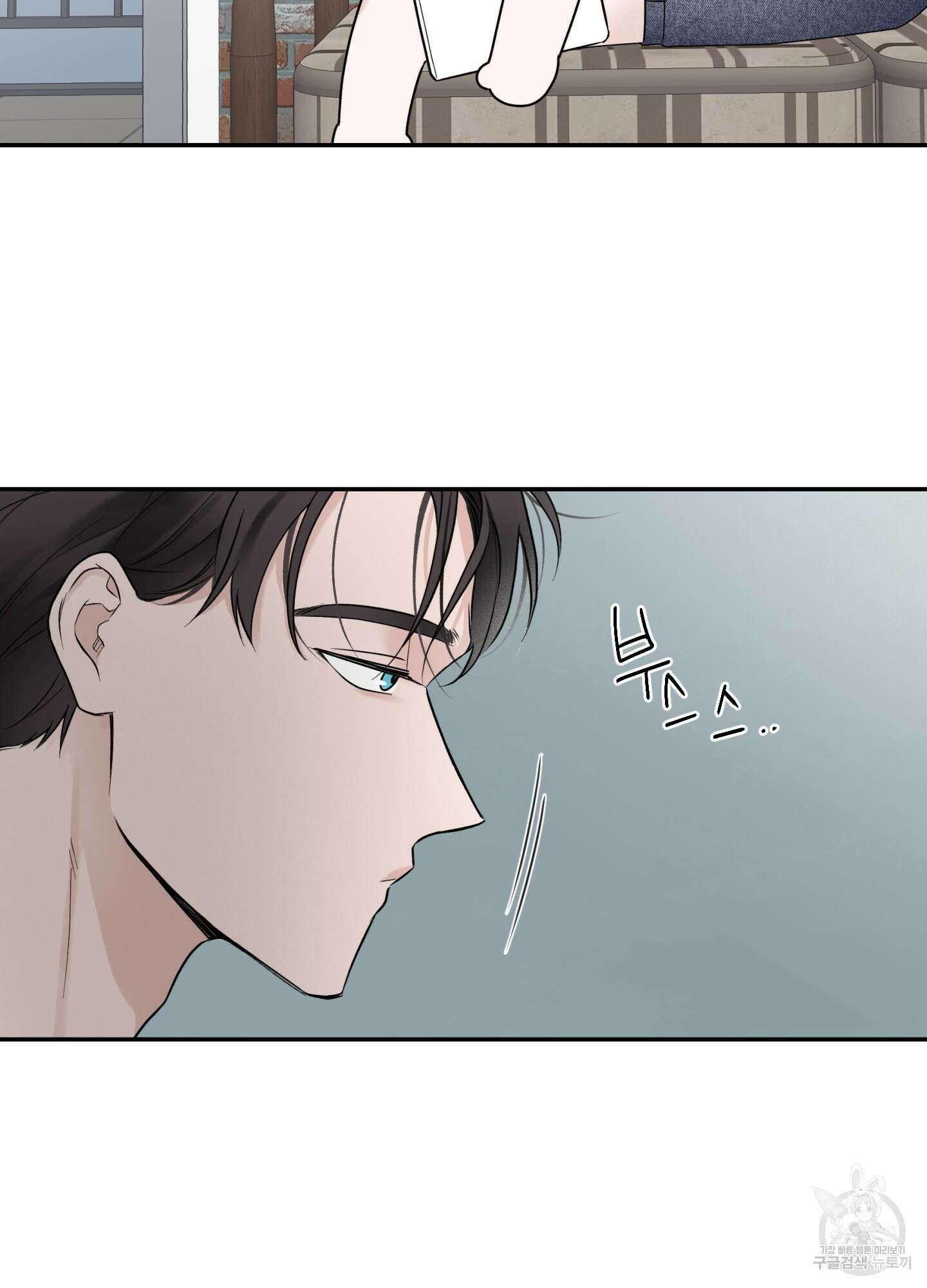 오버 클럭 12화 44