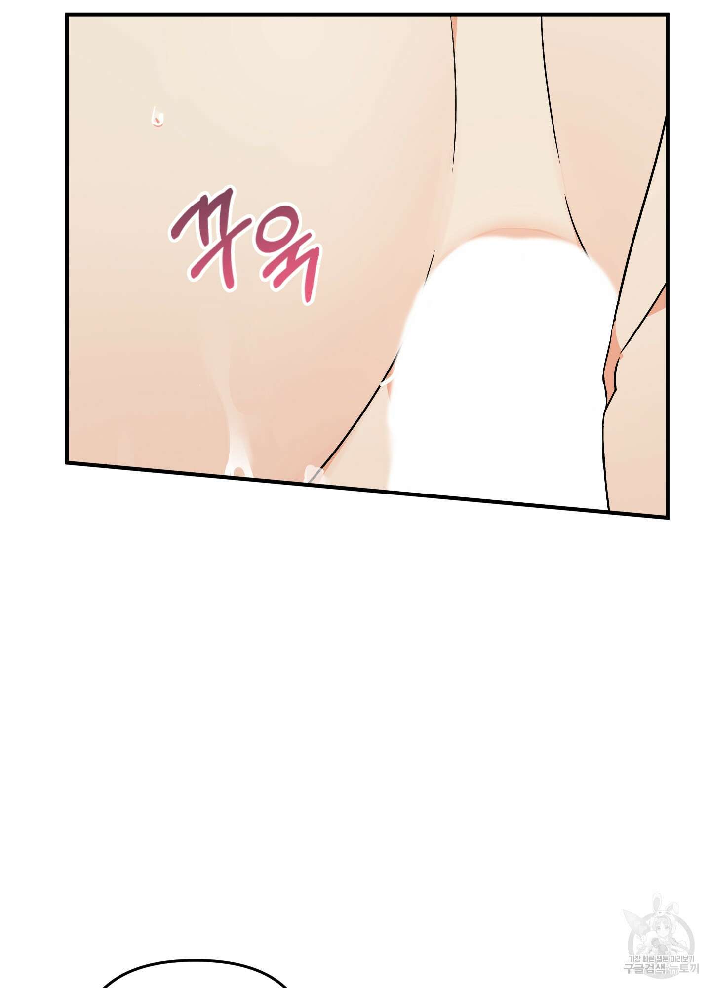 나의 망한 XXX 35화 23