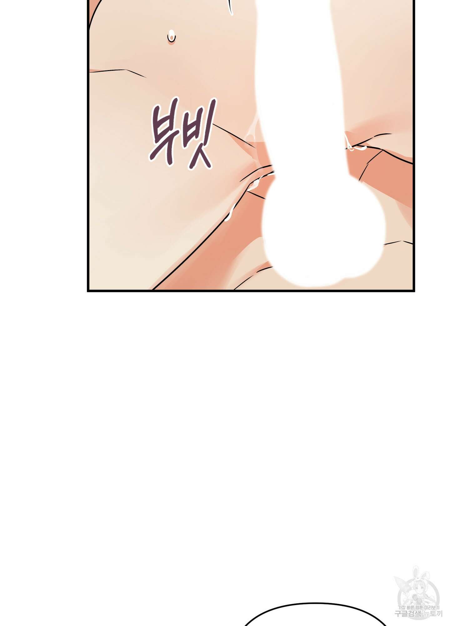 나의 망한 XXX 35화 29