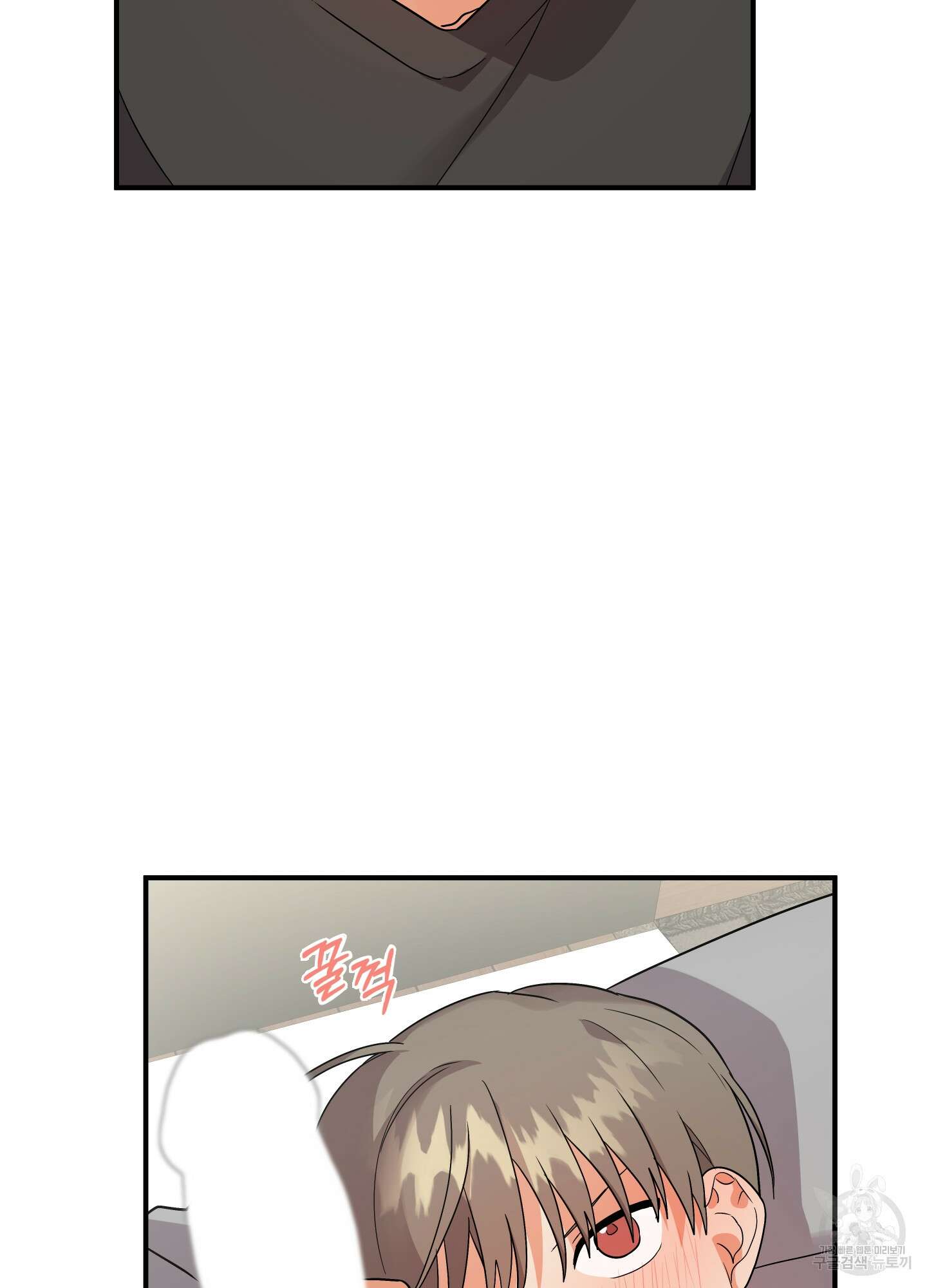 나의 망한 XXX 외전 2화 11