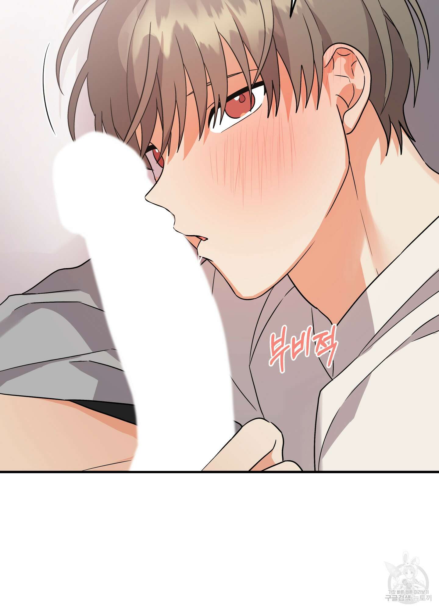 나의 망한 XXX 외전 2화 38