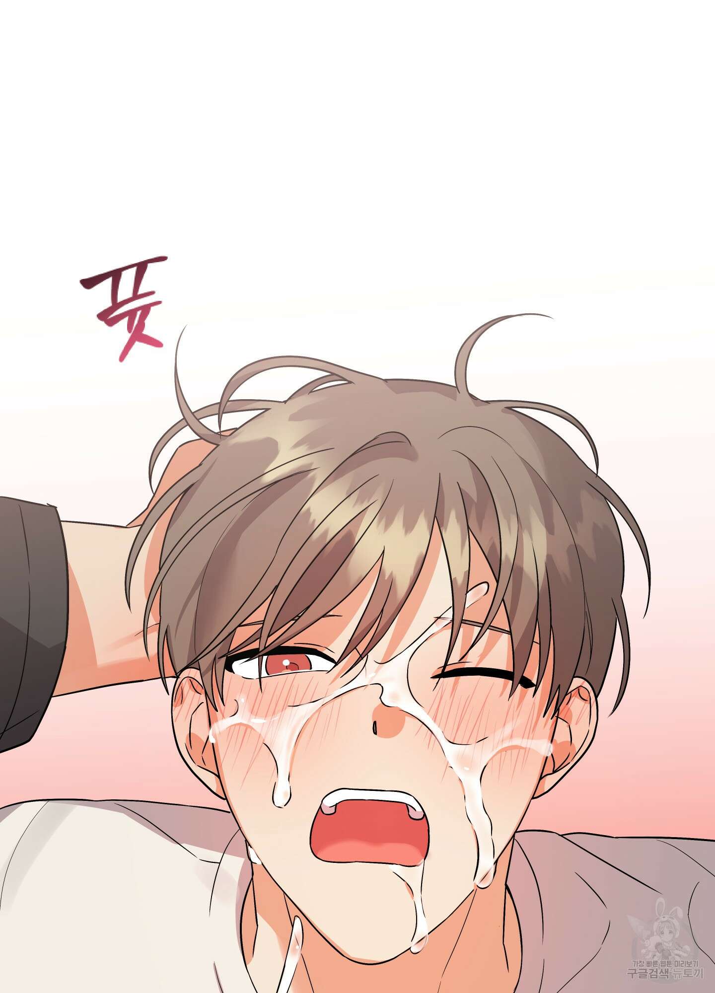 나의 망한 XXX 외전 2화 49