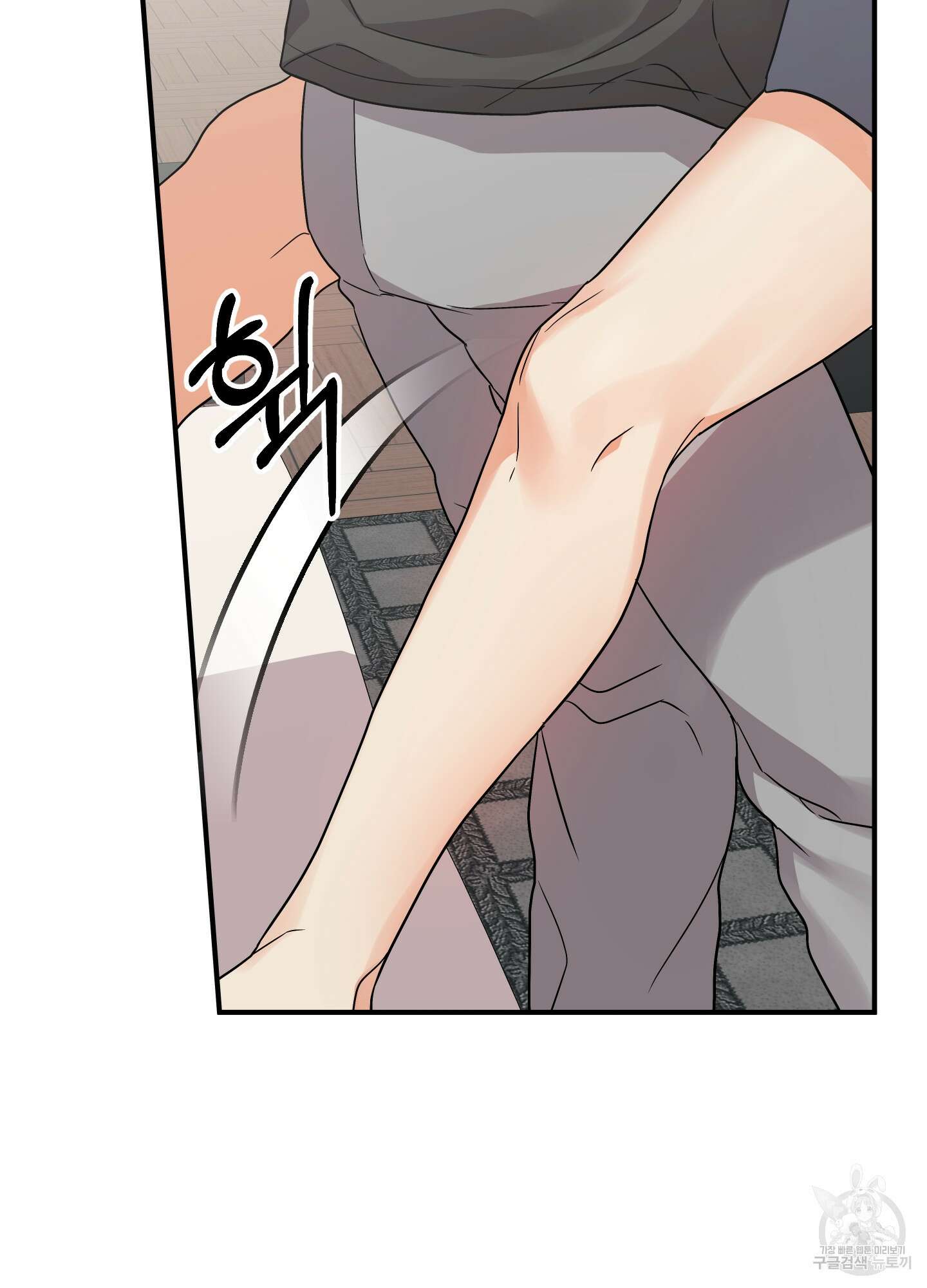 나의 망한 XXX 외전 2화 57