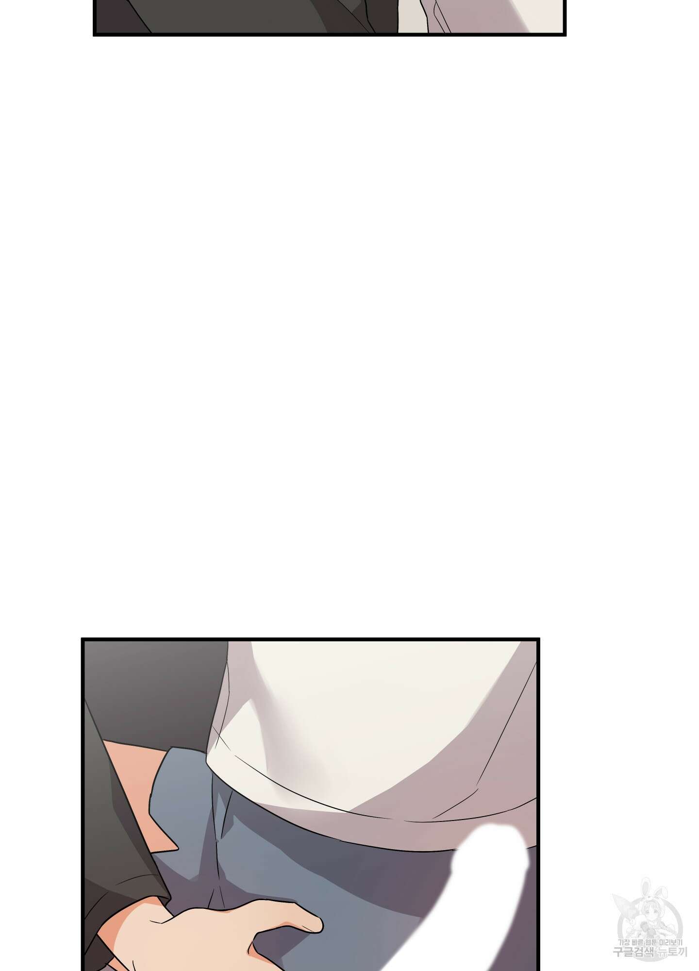 나의 망한 XXX 외전 2화 60