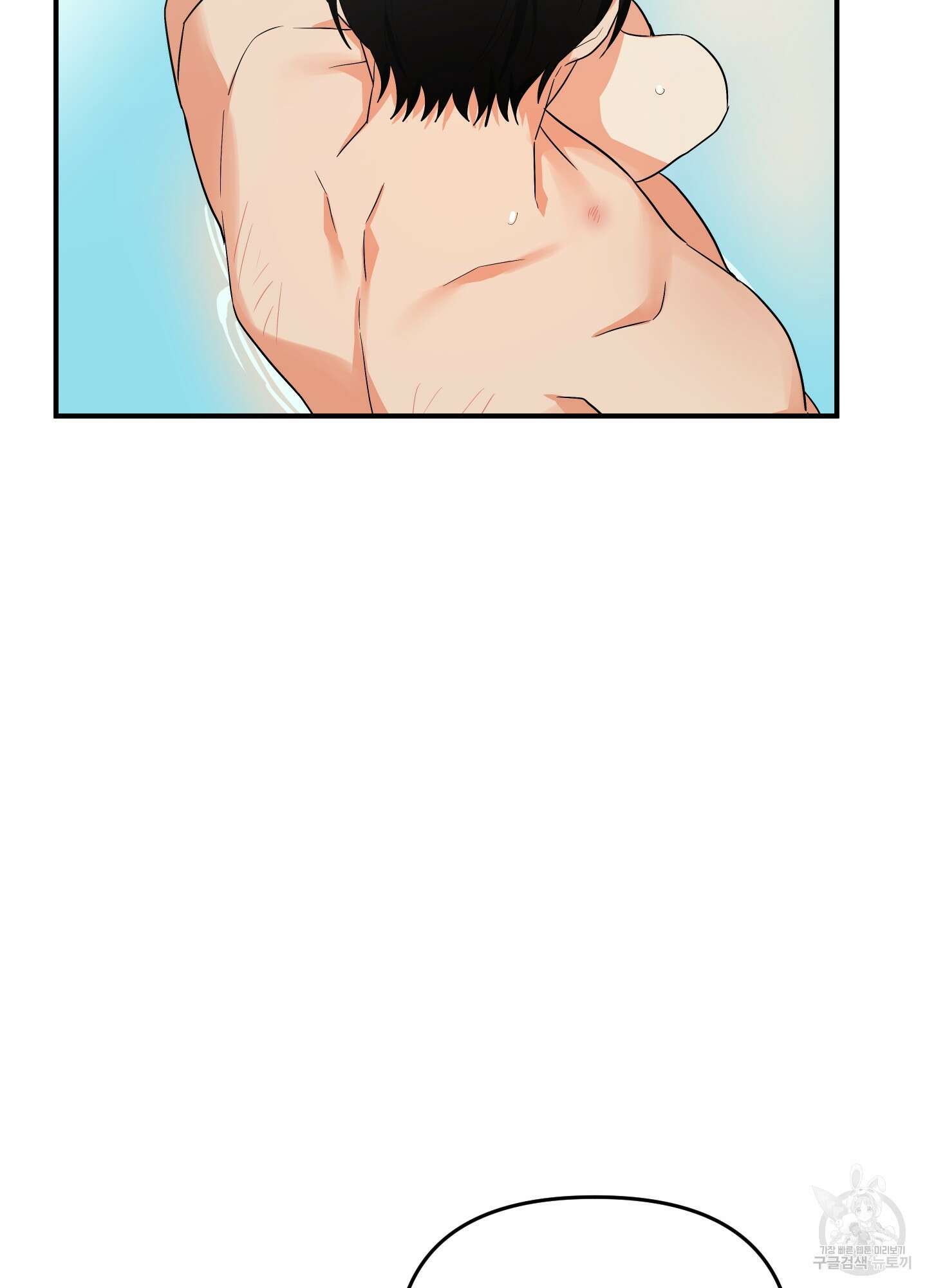 나의 망한 XXX 외전 2화 86