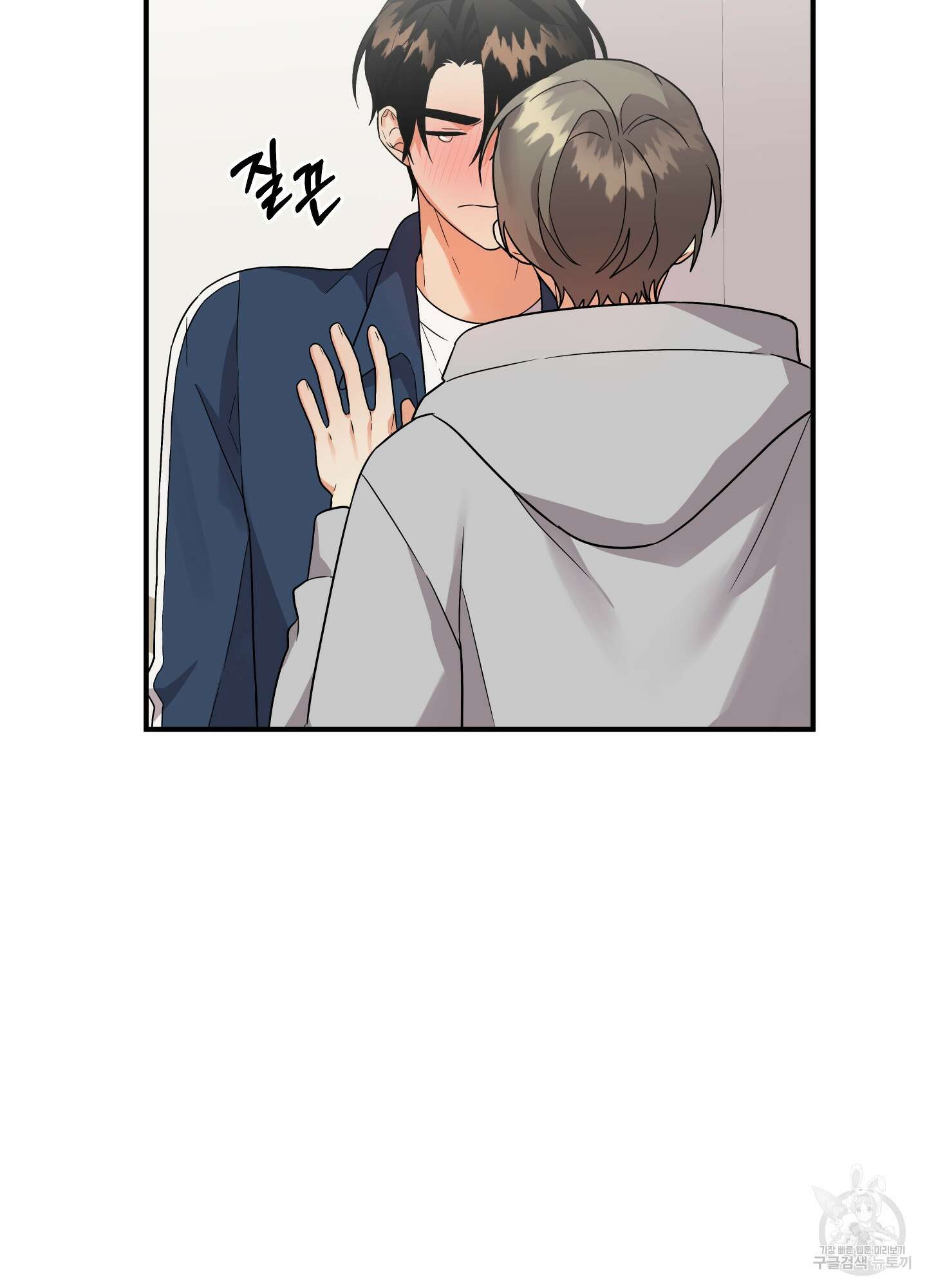 나의 망한 XXX 외전 5화 34