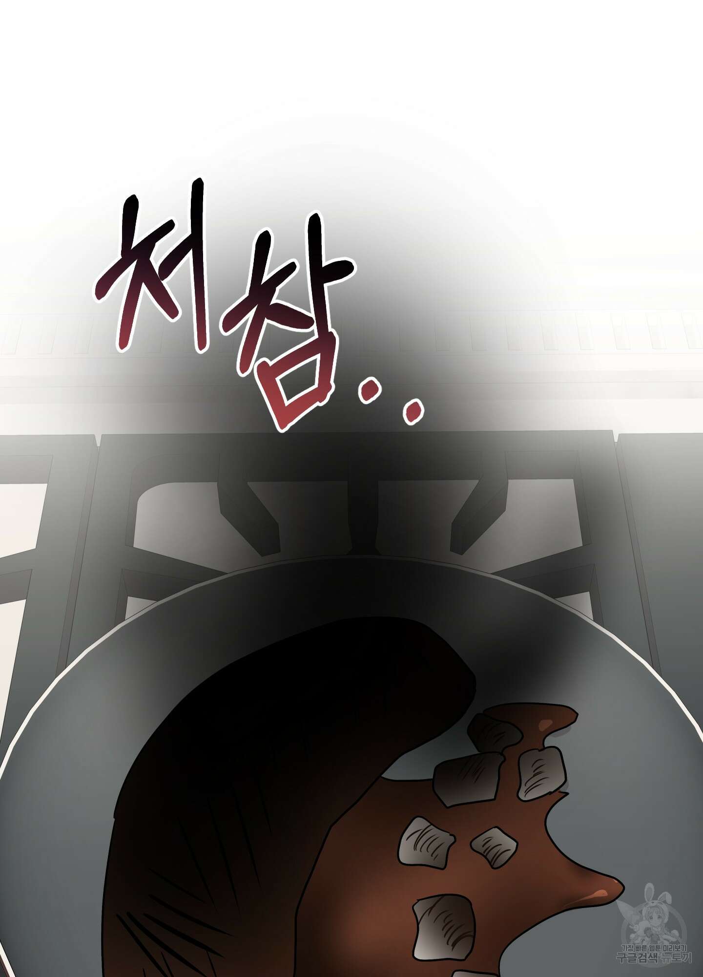 나의 망한 XXX 외전 5화 67