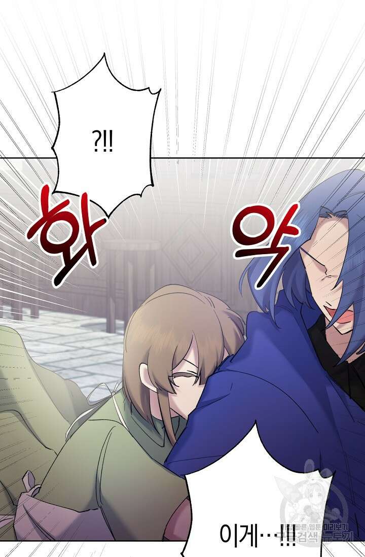 언니는 여동생을 바르게 키워야 합니다 7화 16
