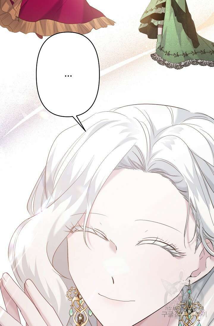 언니는 여동생을 바르게 키워야 합니다 15화 8