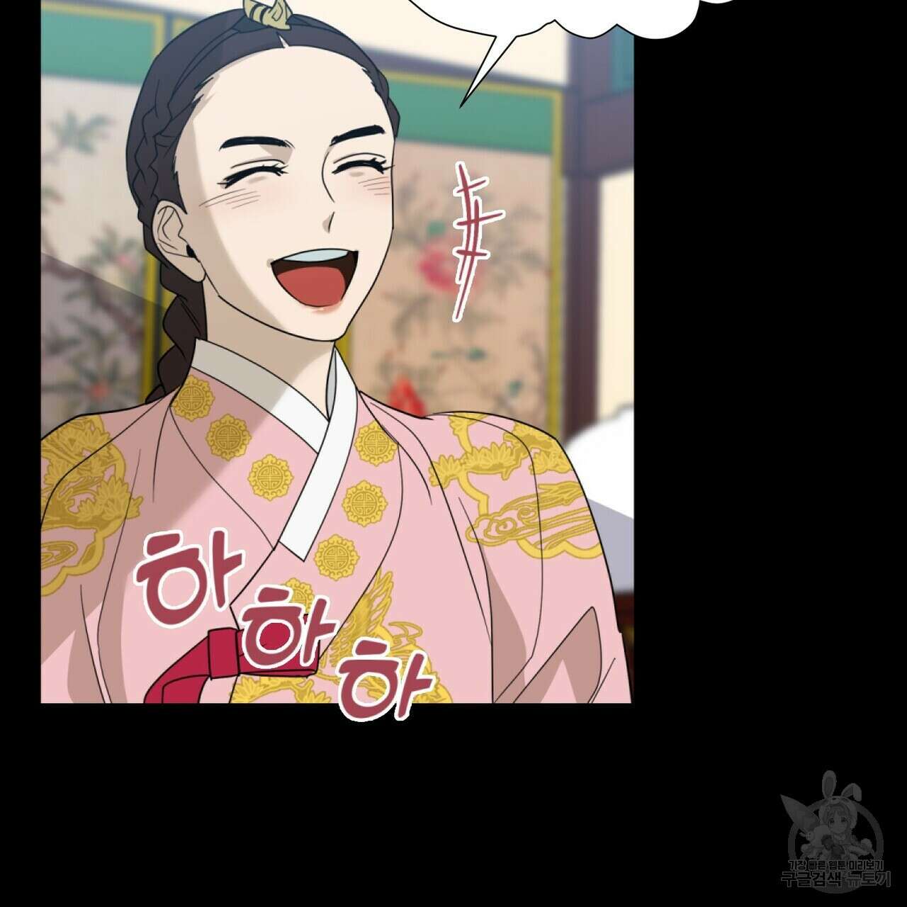 걸손전 23화 10