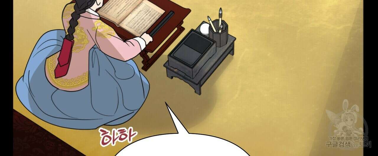 걸손전 23화 12