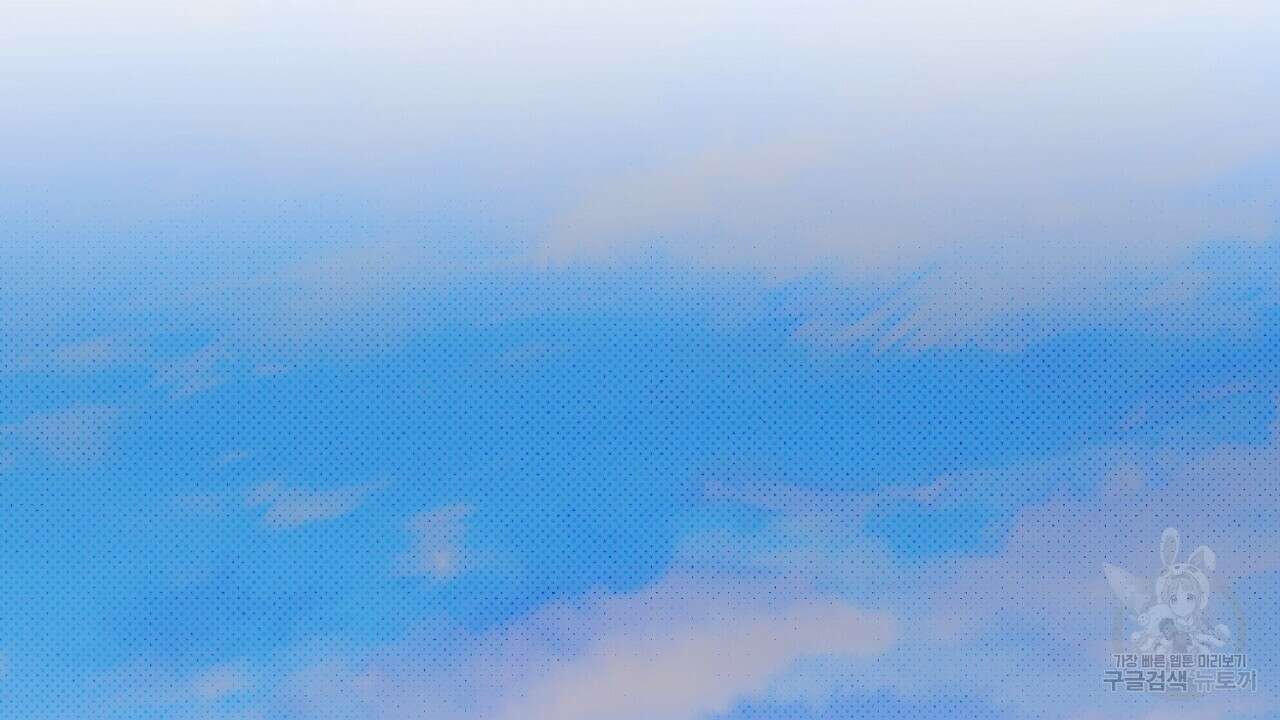 솔로 포 투 20화 108