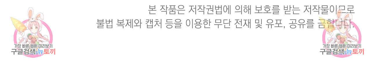 솔로 포 투 20화 163