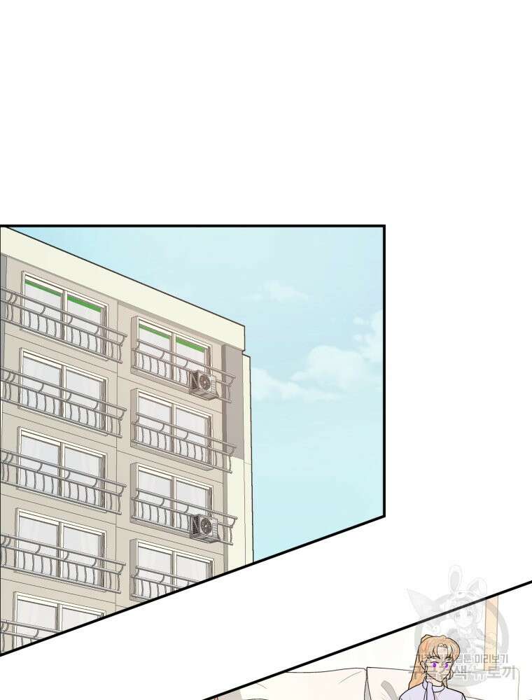 힘쎈여자 황금주 11화 2