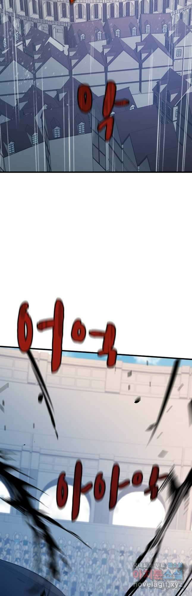튜토리얼이 너무 어렵다 132화 10