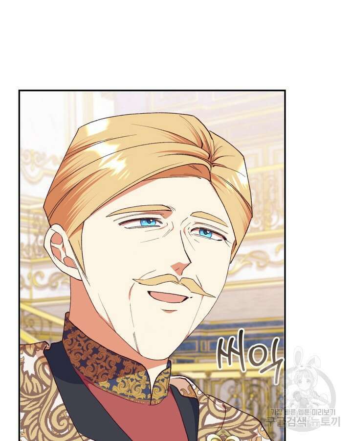 더는 못본척 하지 않기로 했다 103화 13