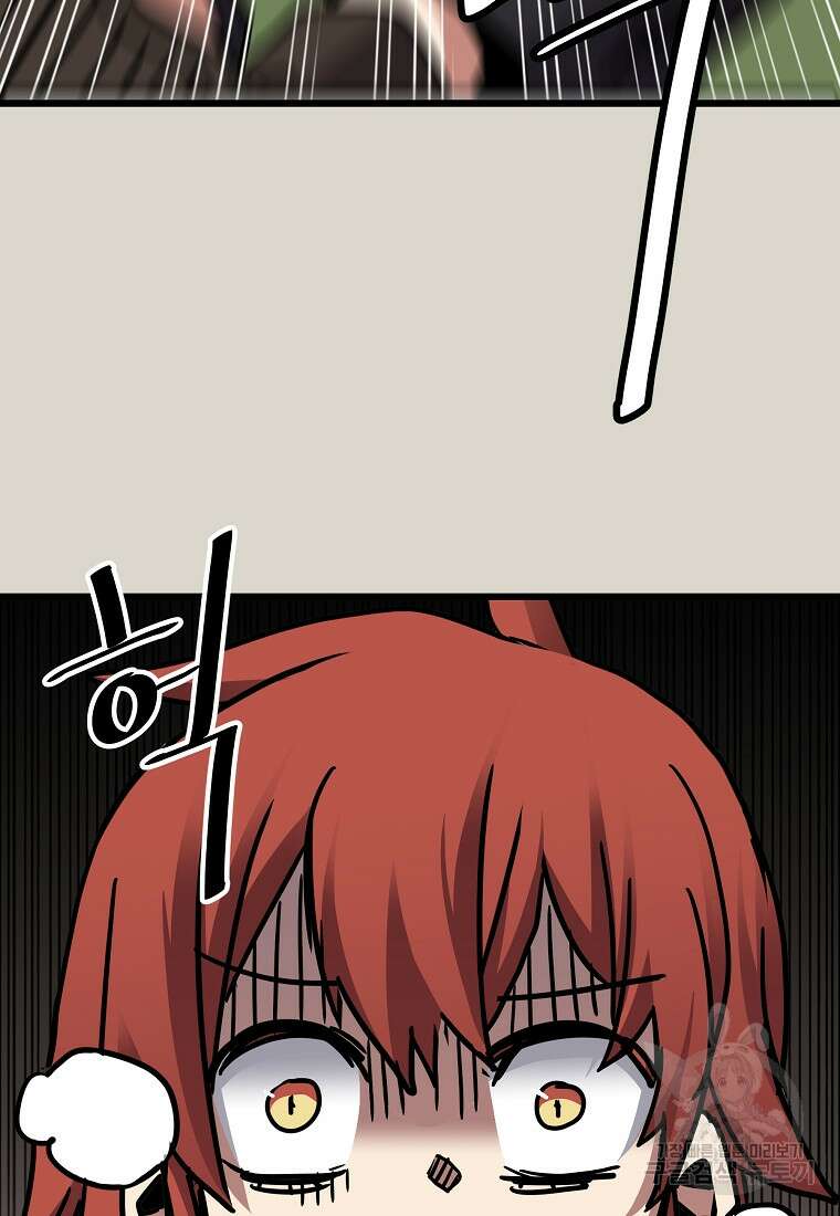 카르세아린 165화 마침 6